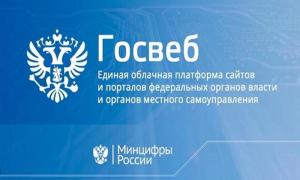 баннер с информацией о Говеб